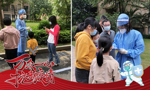 “党旗领航，共筑防线” <br>党员自愿者一线抗疫勇担任